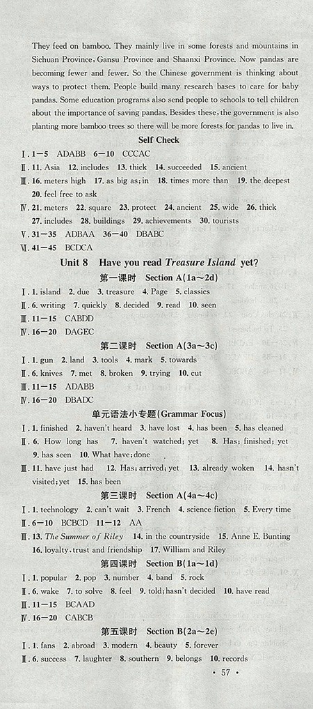 2018年人教版安徽專版名校課堂英語八年級(jí)下冊(cè)參考答案