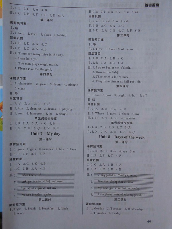 2018狀元坊全程突破導(dǎo)練測(cè)英語四年級(jí)下冊(cè)參考答案