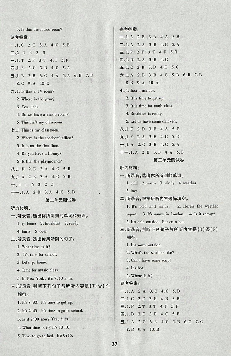 2018A版紅領(lǐng)巾樂園一課三練英語四年級下冊參考答案