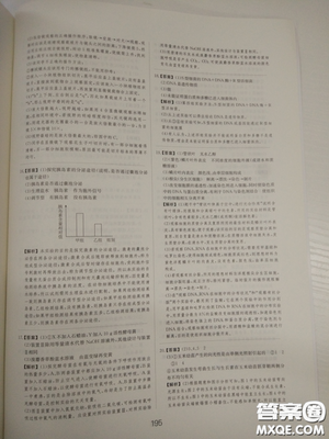 2018高考刷題狗高考語文參考答案