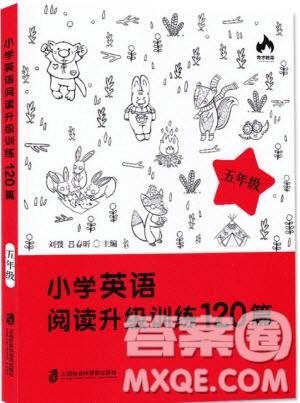 2018年五年級(jí)小學(xué)英語(yǔ)閱讀升級(jí)訓(xùn)練120篇參考答案