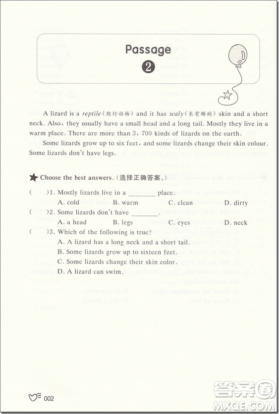 2018年六年級小學(xué)英語閱讀升級訓(xùn)練120篇參考答案