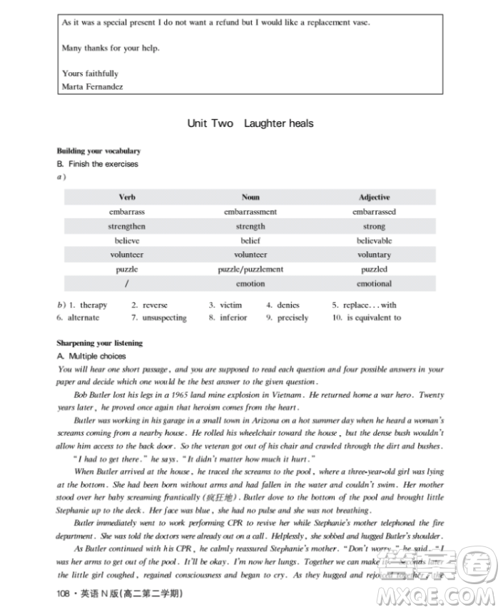 上海大學出版社上海作業(yè)鐘書金牌高二英語下冊參考答案