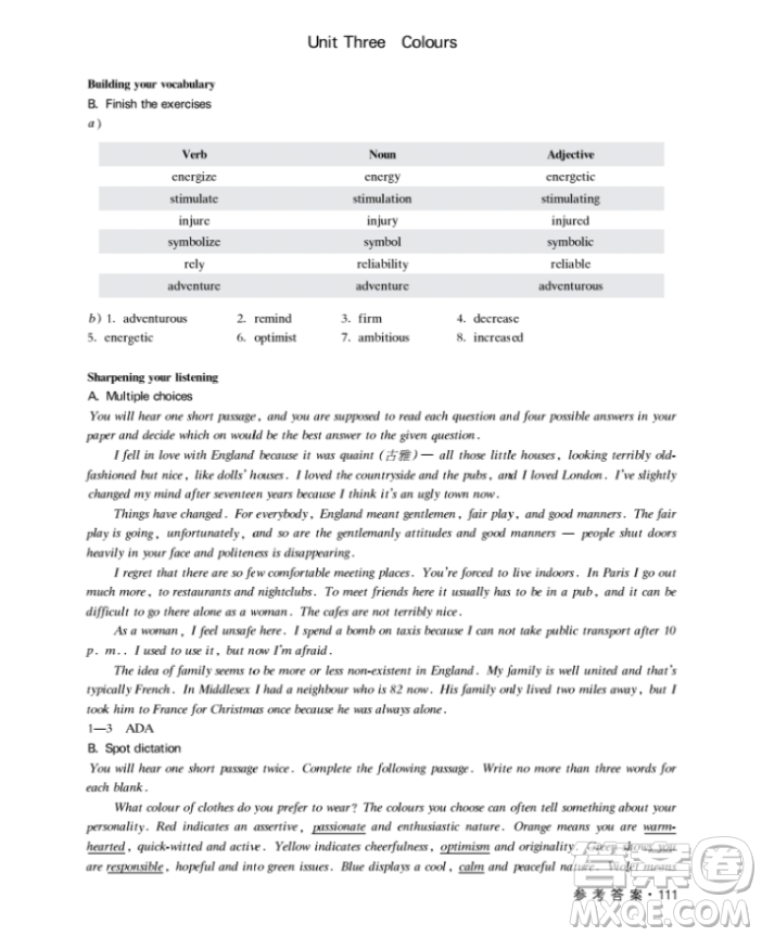 上海大學出版社上海作業(yè)鐘書金牌高二英語下冊參考答案