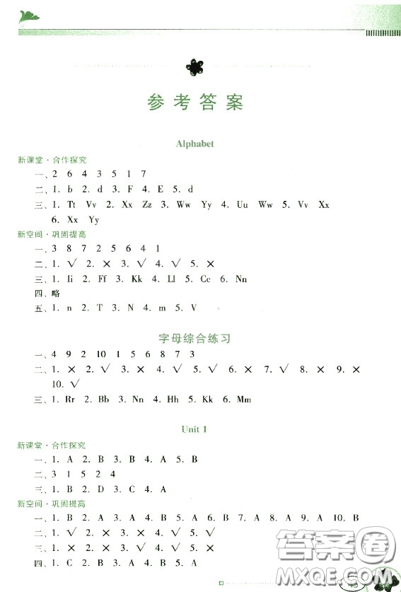 2019南方新課堂金牌學(xué)案三年級(jí)英語(yǔ)上冊(cè)粵人民版答案