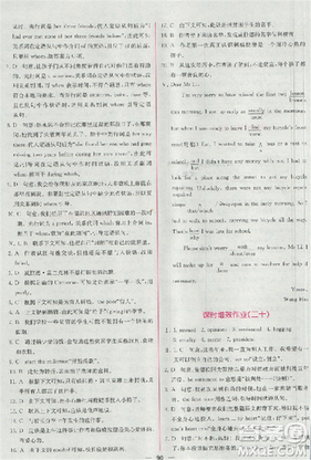 2018版同步導(dǎo)學(xué)案課時(shí)練英語必修1參考答案