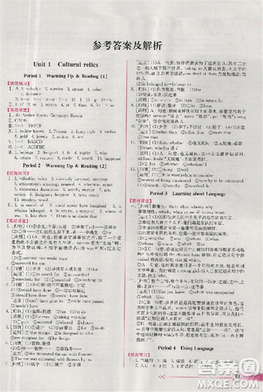 2018版同步導(dǎo)學(xué)案課時(shí)練人教版必修2英語(yǔ)參考答案