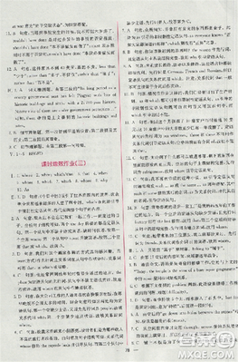 2018版同步導(dǎo)學(xué)案課時(shí)練人教版必修2英語(yǔ)參考答案