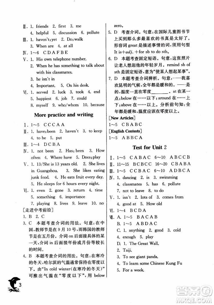 2018年春雨教育實驗班提優(yōu)訓練六年級上英語上海地區(qū)專用NJSH參考答案