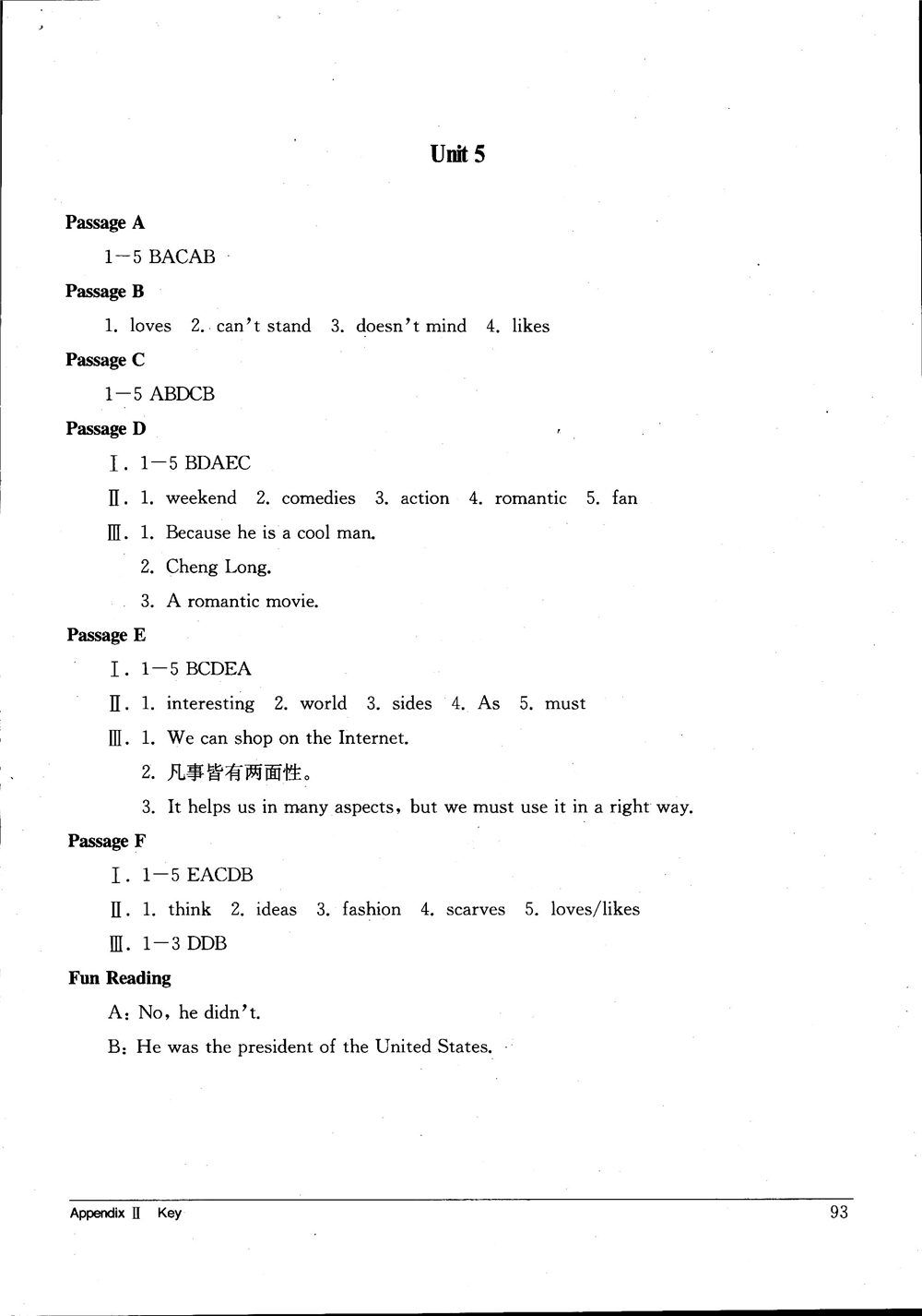 2018年長江全能學(xué)案英語閱讀訓(xùn)練八年級上冊人教版參考答案