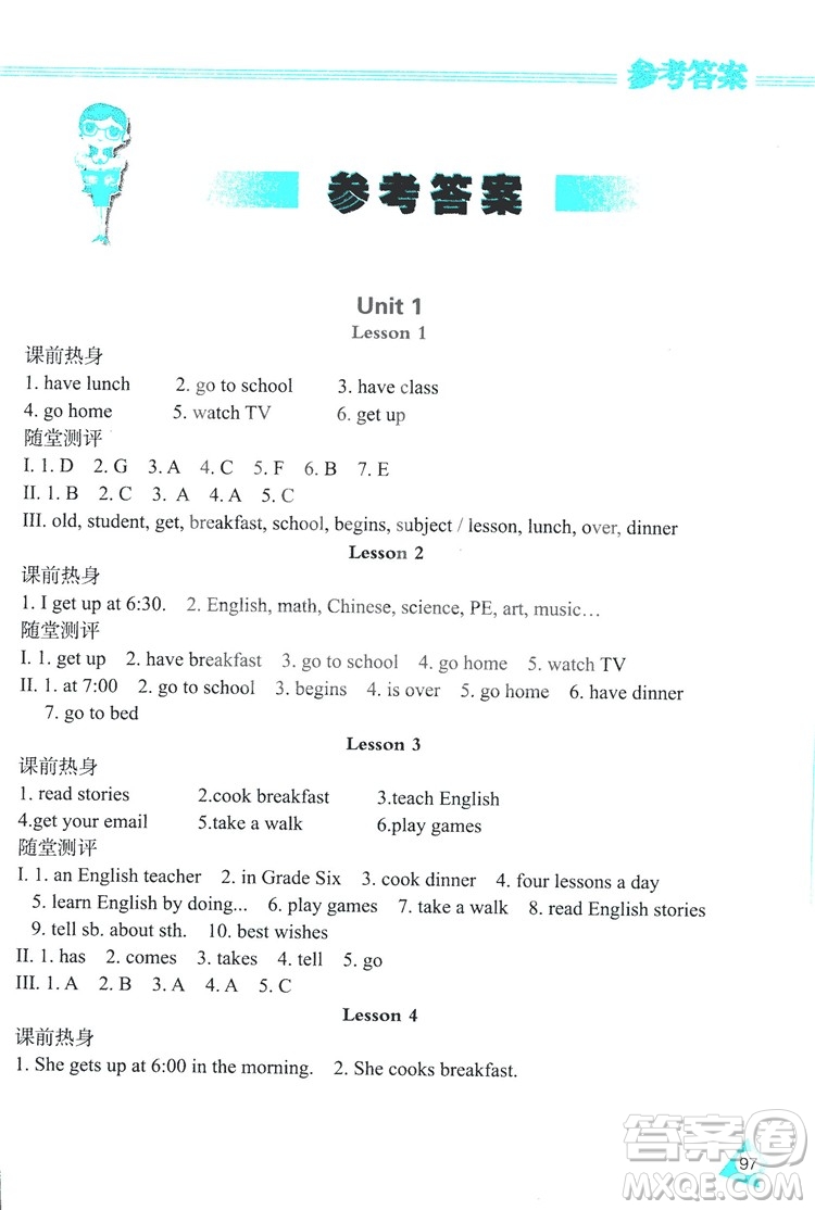 2018冀教J版資源與評價(jià)六年級上冊英語參考答案