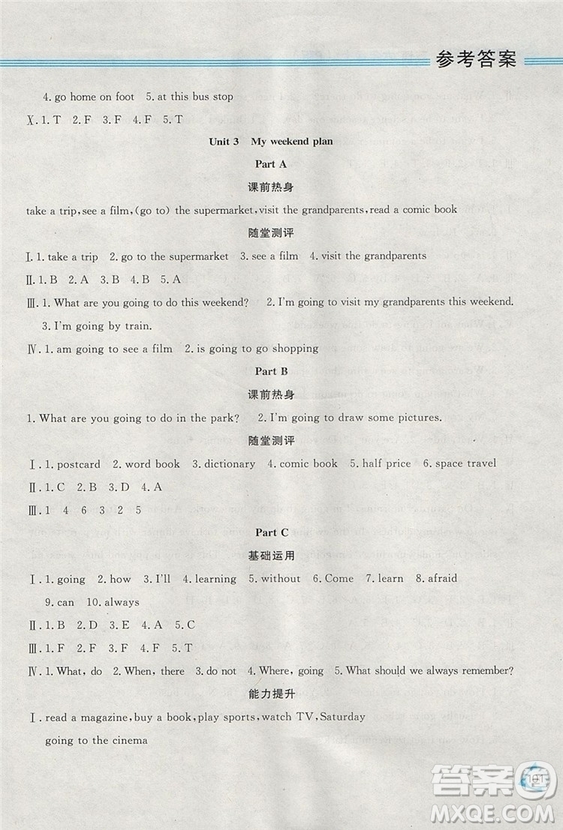 2018人教PEP版資源與評價六年級上冊英語參考答案