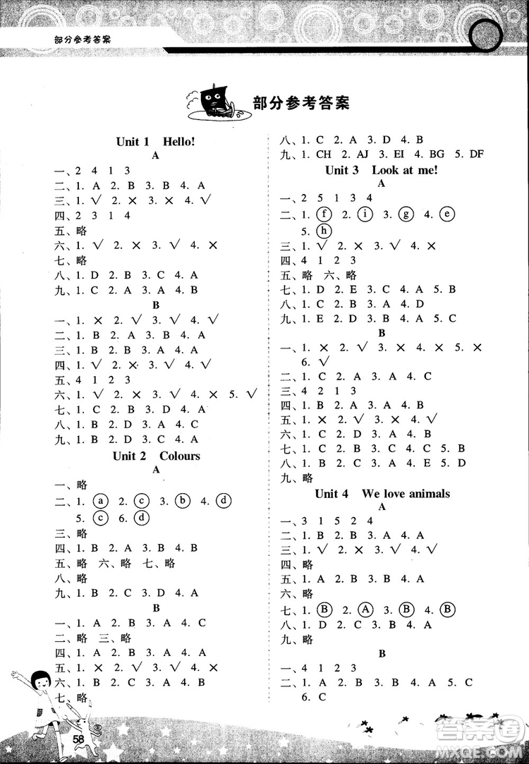 2018新課程學習輔導小學3三年級上冊英語人教版參考答案