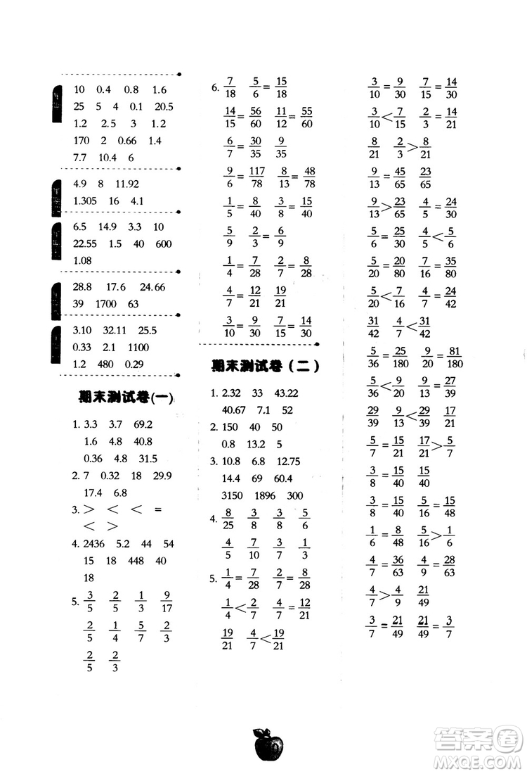 2018年小學(xué)數(shù)學(xué)計(jì)算高手五年級(jí)數(shù)學(xué)上北師大版BSD參考答案