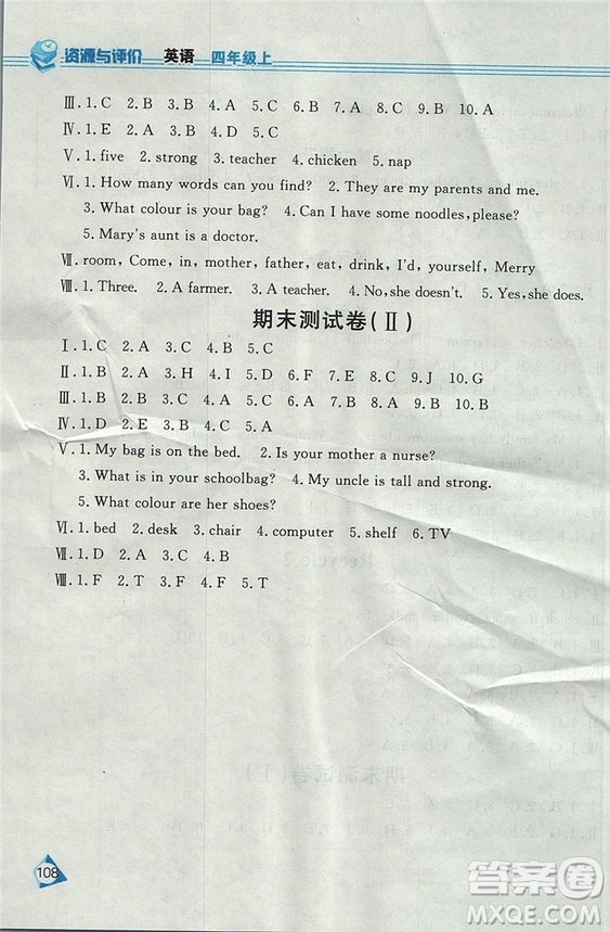 2018資源與評(píng)價(jià)四年級(jí)上冊(cè)英語(yǔ)PEP版參考答案