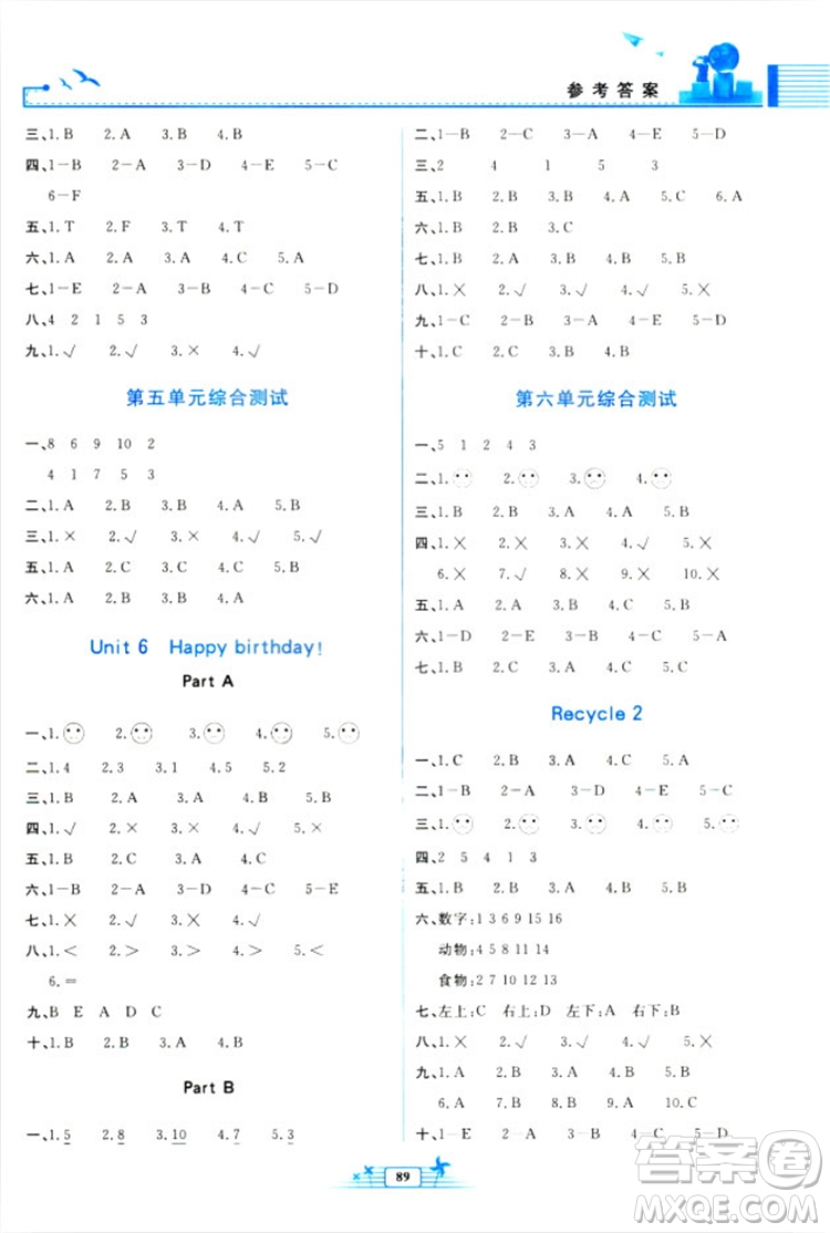 2018新陽光課堂金牌練習(xí)冊英語三年級上冊人教版PEP答案