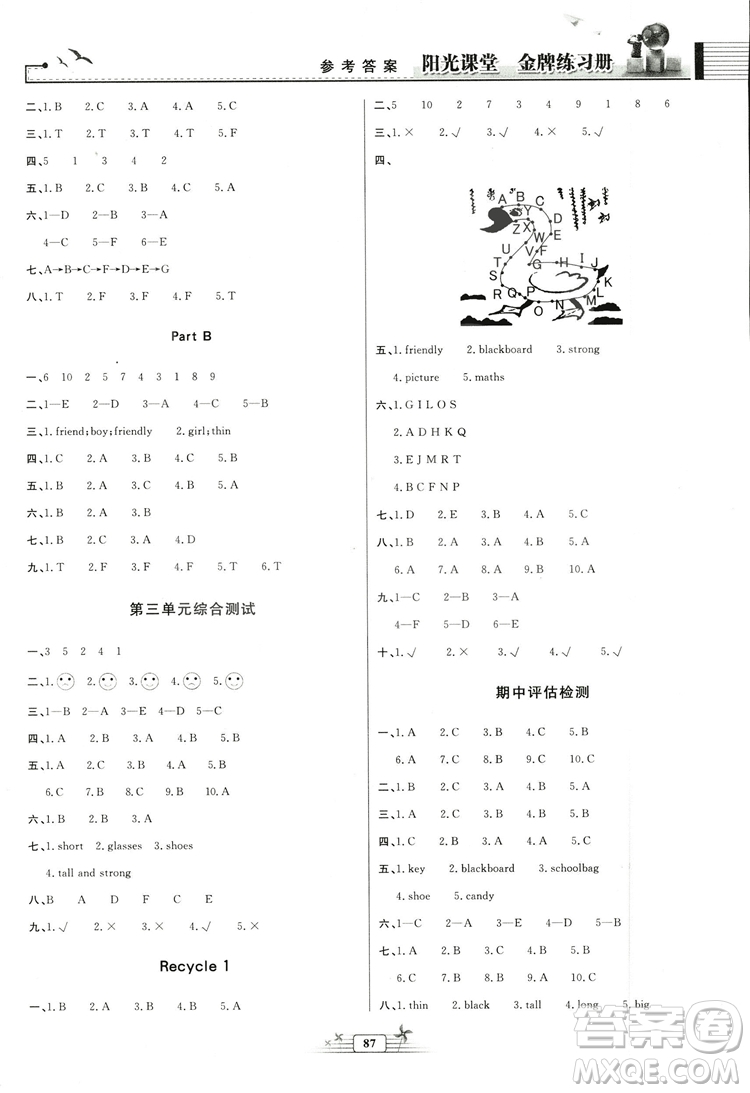 陽光課堂金牌練習(xí)冊2018英語四年級上冊人教版PEP答案