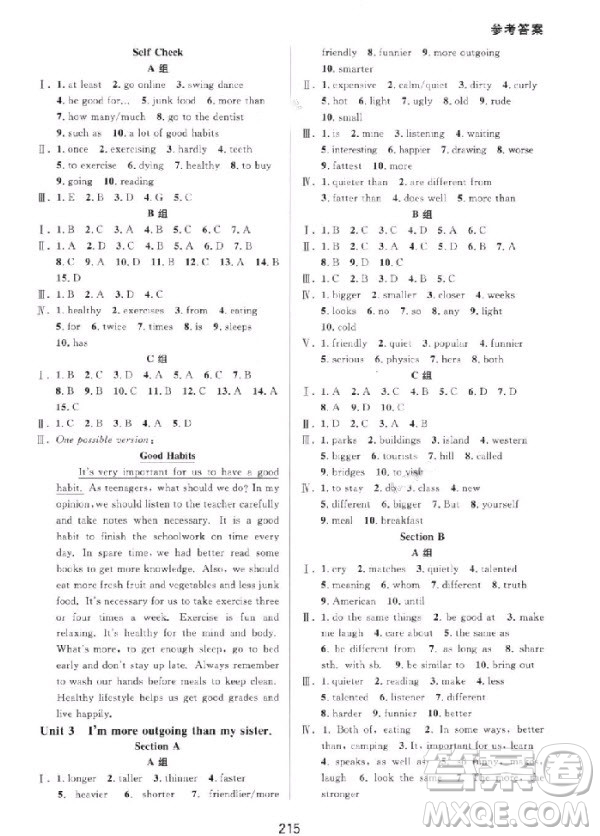 2018尖子生培優(yōu)教材八年級(jí)英語(yǔ)上冊(cè)人教版雙色版參考答案