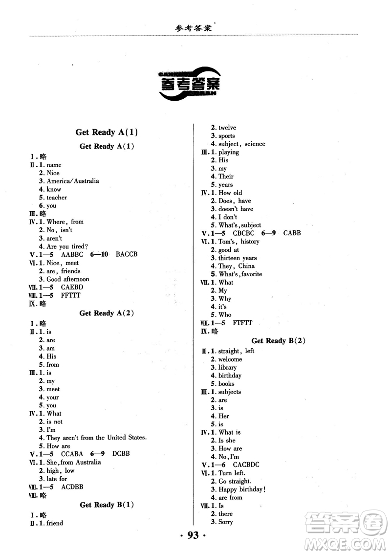 2018版新課改課堂作業(yè)七年級(jí)上冊(cè)英語(yǔ)北師課改版參考答案