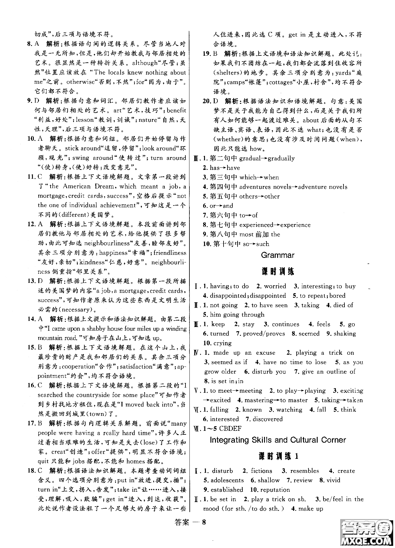 2018全新志鴻優(yōu)化高中同步測(cè)控優(yōu)化訓(xùn)練英語(yǔ)必修5外研版WY參考答案