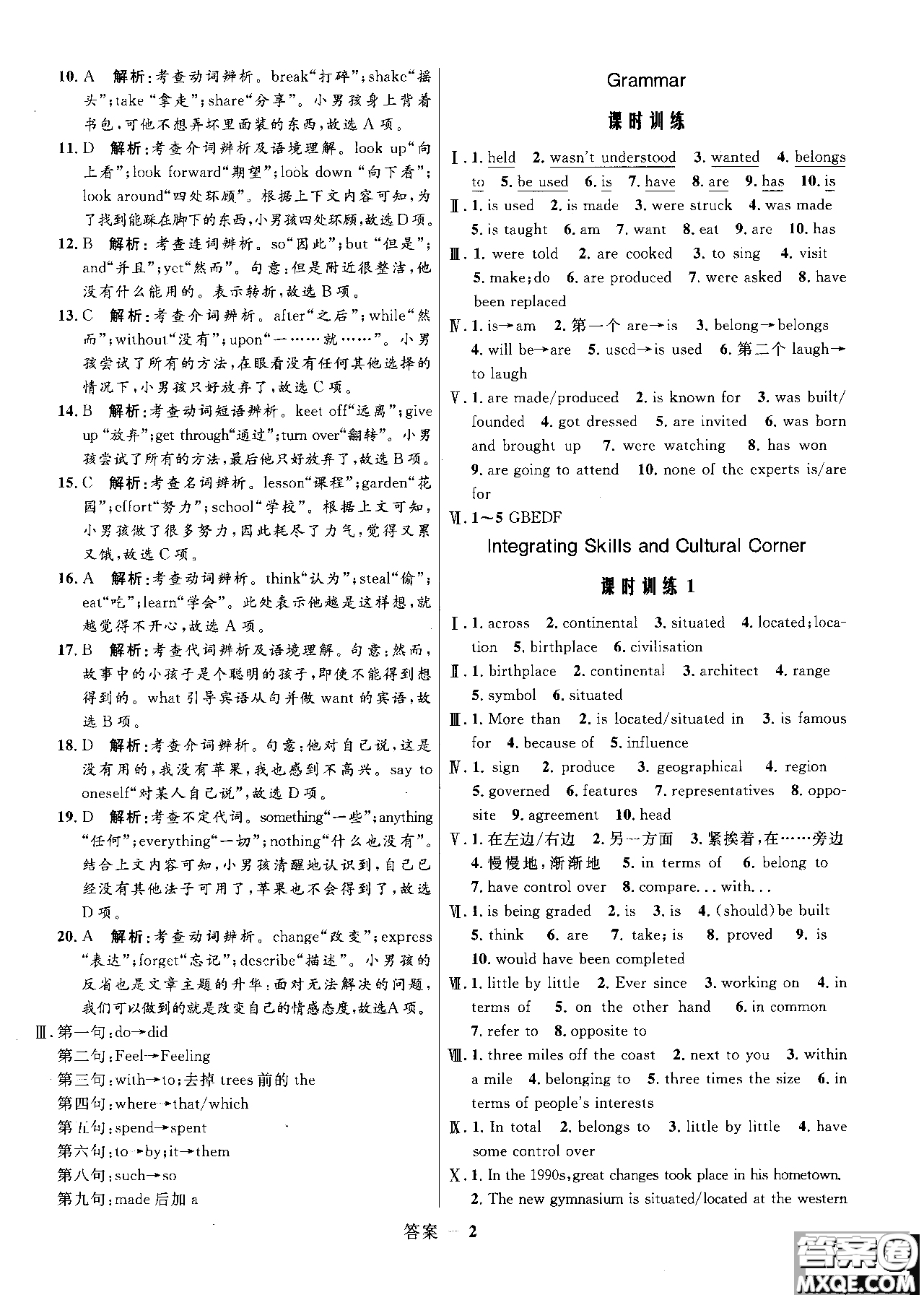 2018年志鴻優(yōu)化系列叢書高中同步測(cè)控優(yōu)化訓(xùn)練英語(yǔ)必修3外研版參考答案