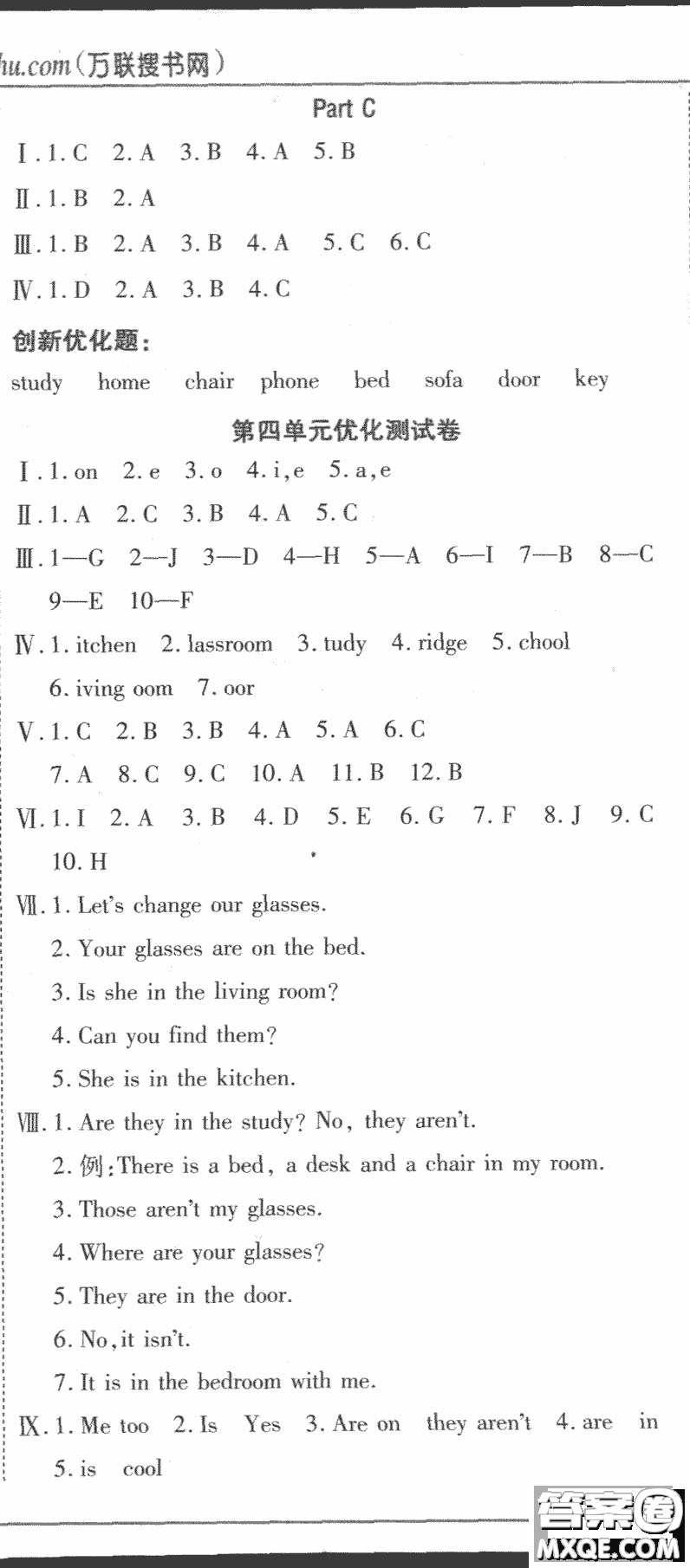 2018版全優(yōu)訓練零失誤優(yōu)化作業(yè)本升級英語人教PEP四年級上冊參考答案