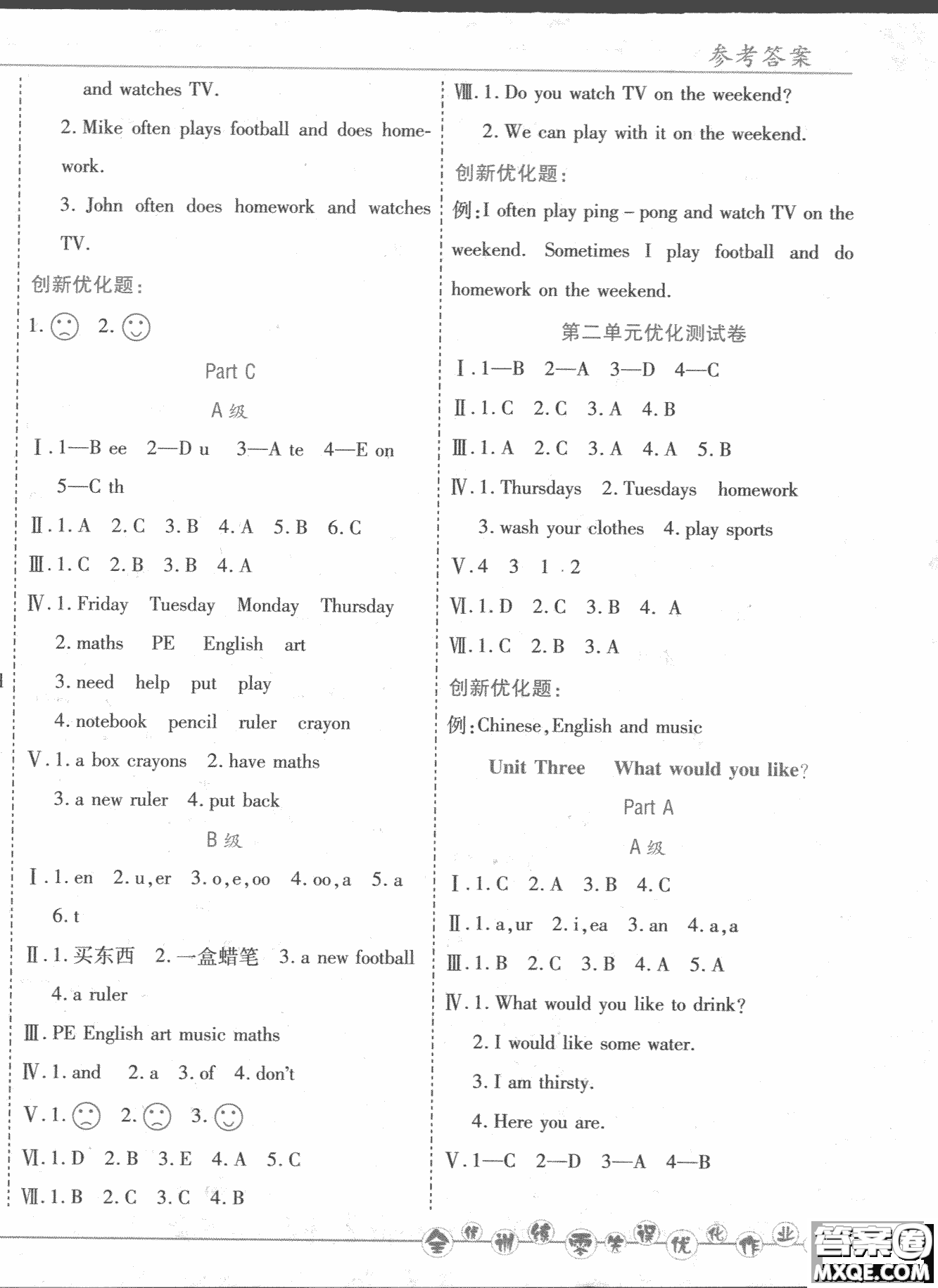 2018版全優(yōu)訓(xùn)練零失誤優(yōu)化作業(yè)本升級英語人教PEP五年級上冊參考答案