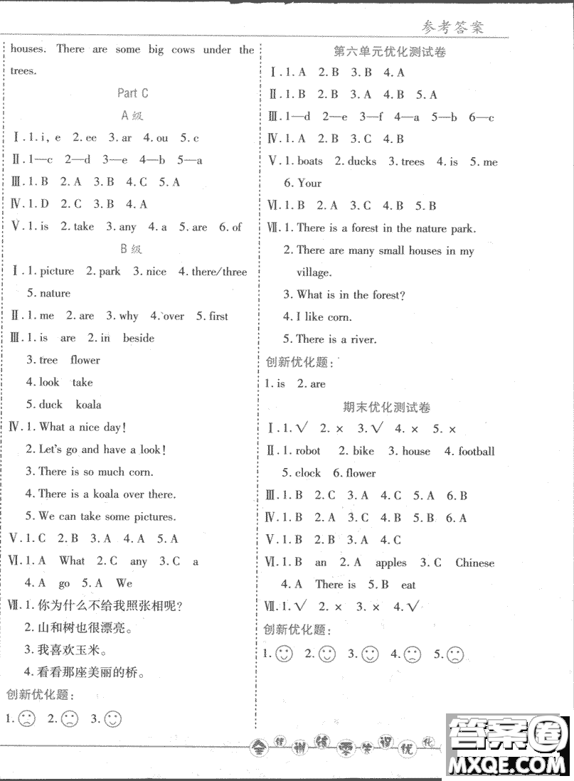 2018版全優(yōu)訓(xùn)練零失誤優(yōu)化作業(yè)本升級英語人教PEP五年級上冊參考答案