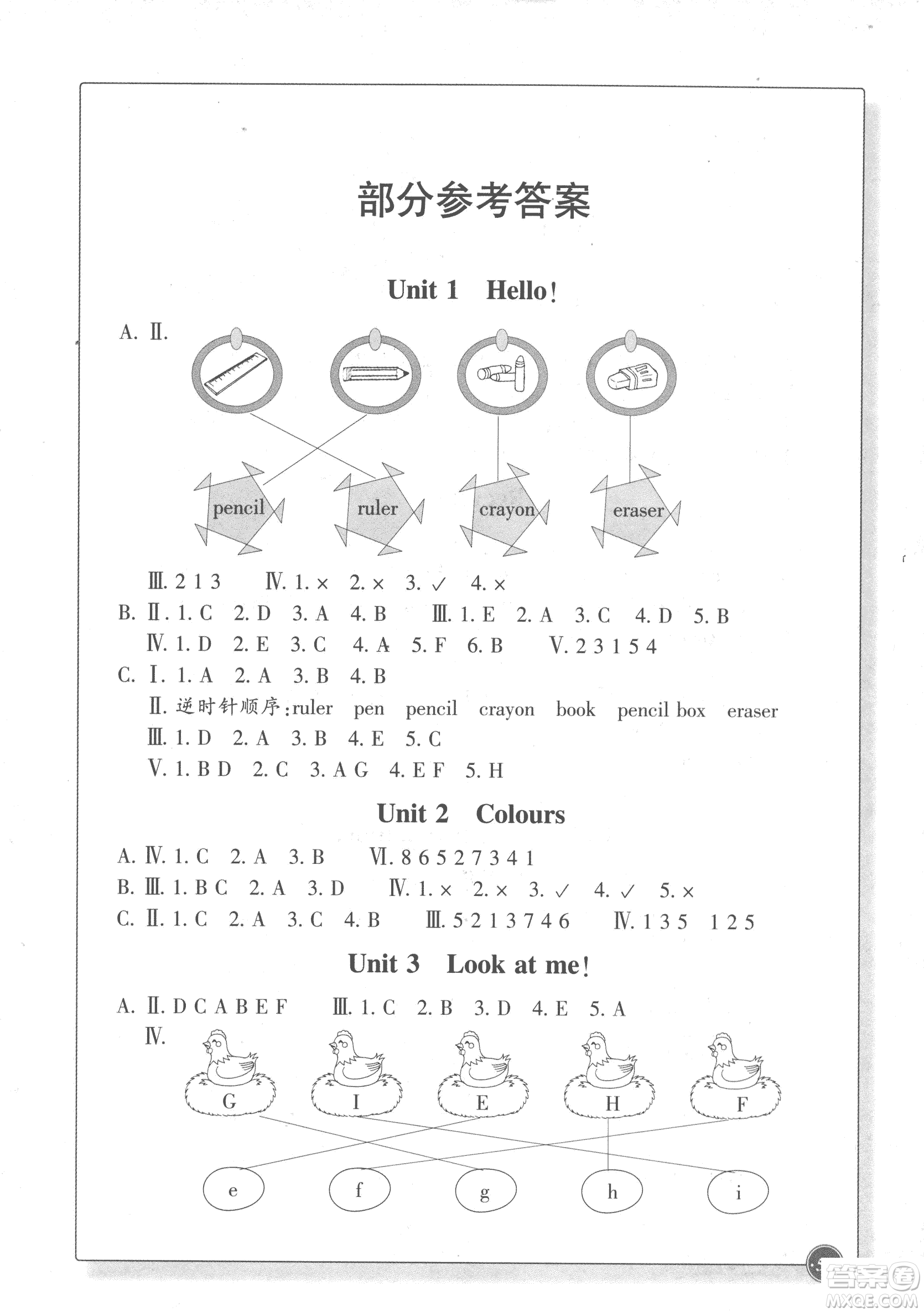 2018版同步練習(xí)英語(yǔ)三年級(jí)上R人教版浙江教育出版社答案