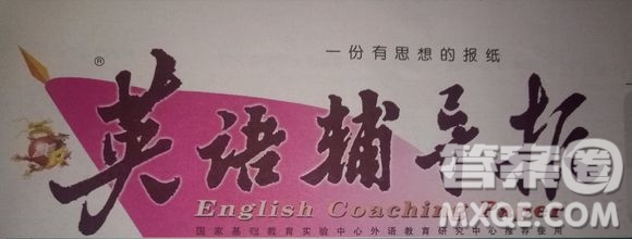 英語輔導(dǎo)報(bào)2018七年級(jí)WY版Module 3答案