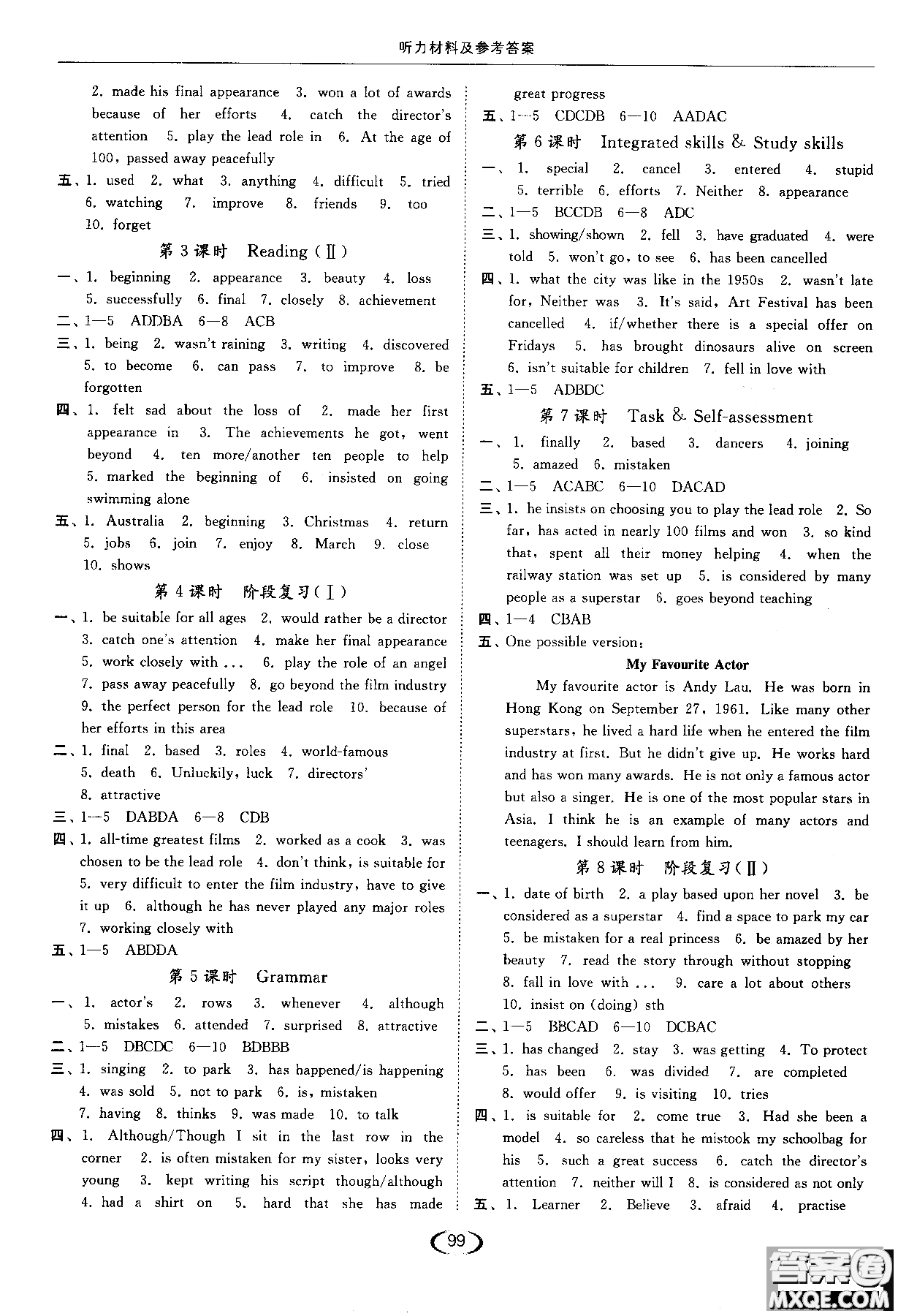 亮點給力2019英語九年級上提優(yōu)課時作業(yè)本江蘇版參考答案