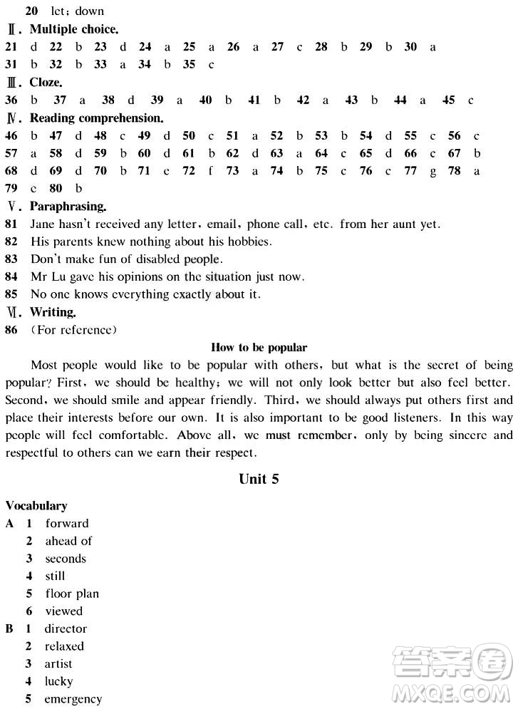 2018秋上教版A版知識與能力訓(xùn)練英語九年級上冊評價手冊答案