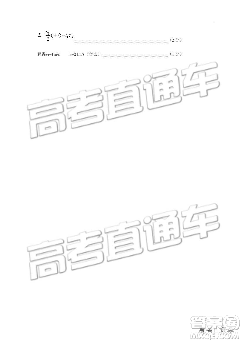 湖北省部分重點(diǎn)中學(xué)2019屆高三第一次聯(lián)考理科綜合參考答案