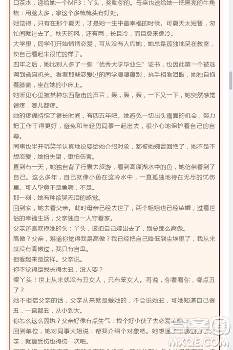 江西省南昌市第十中學(xué)2019屆高三上學(xué)期期中考試語文試題答案