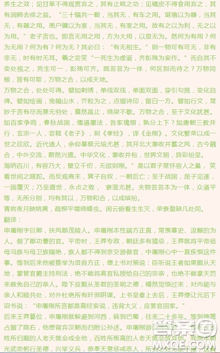 江西省南昌市第十中學(xué)2019屆高三上學(xué)期期中考試語文試題答案