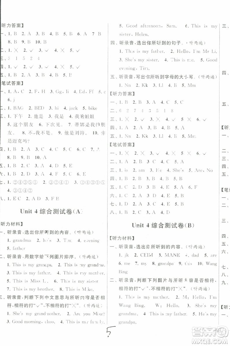 2018秋亮點給力大試卷英語三年級上冊新課標(biāo)江蘇版參考答案