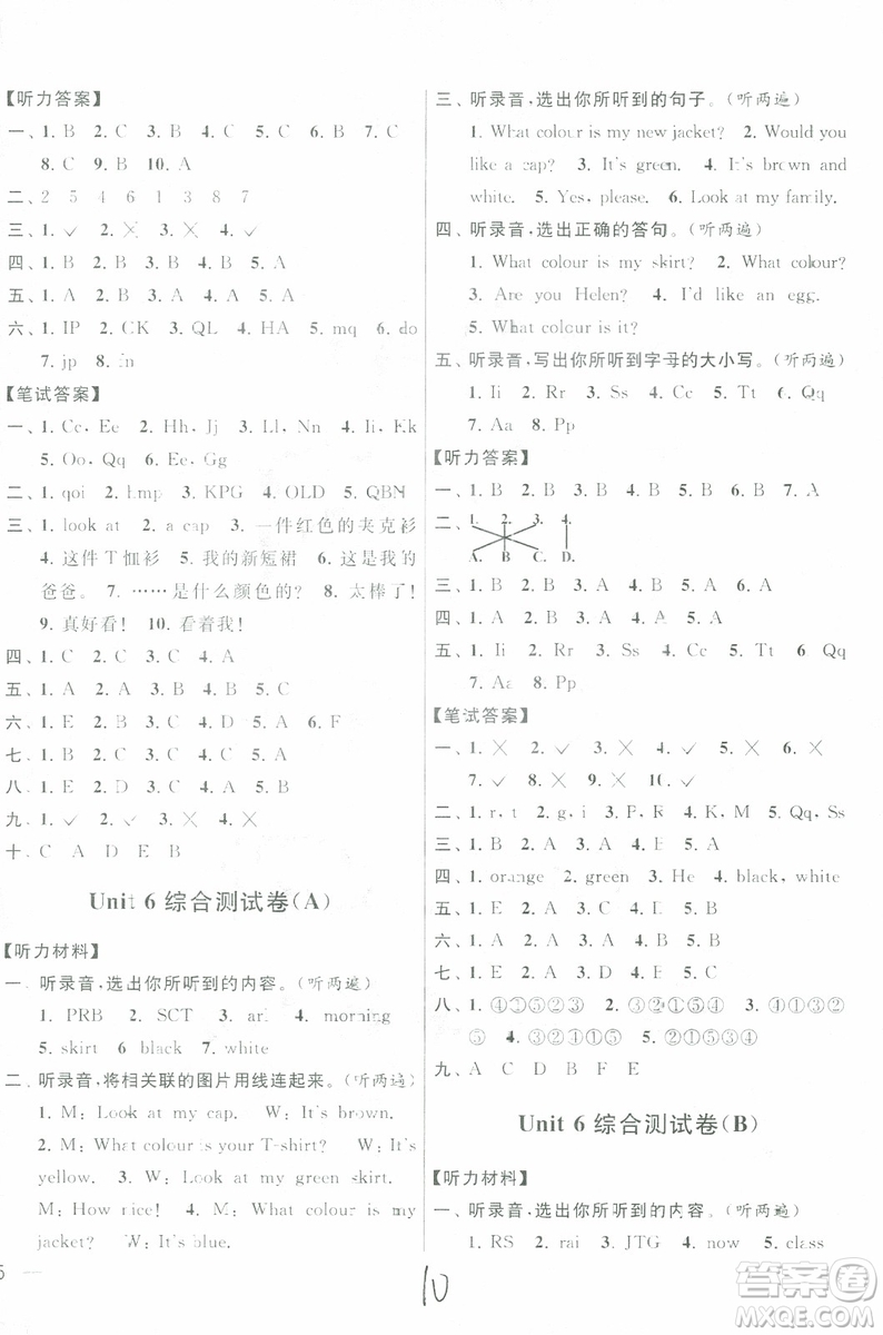 2018秋亮點給力大試卷英語三年級上冊新課標(biāo)江蘇版參考答案