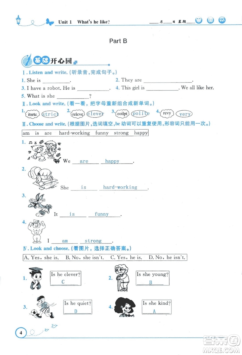 9787107318009小學生同步測控優(yōu)化設計五年級英語上冊2018人教版增強版答案