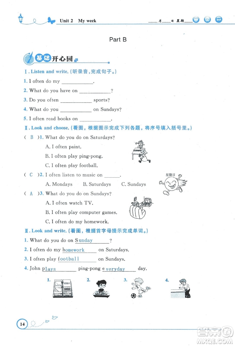 9787107318009小學生同步測控優(yōu)化設計五年級英語上冊2018人教版增強版答案