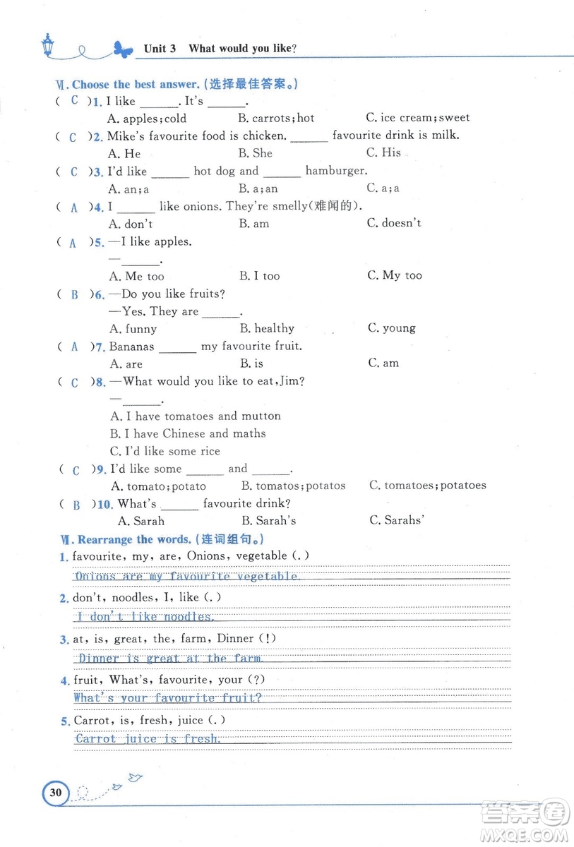 9787107318009小學生同步測控優(yōu)化設計五年級英語上冊2018人教版增強版答案