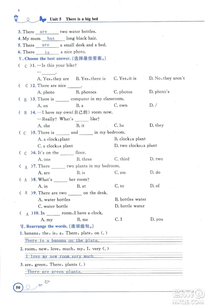 9787107318009小學生同步測控優(yōu)化設計五年級英語上冊2018人教版增強版答案