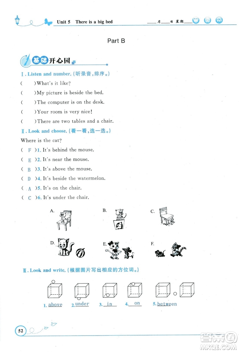 9787107318009小學生同步測控優(yōu)化設計五年級英語上冊2018人教版增強版答案