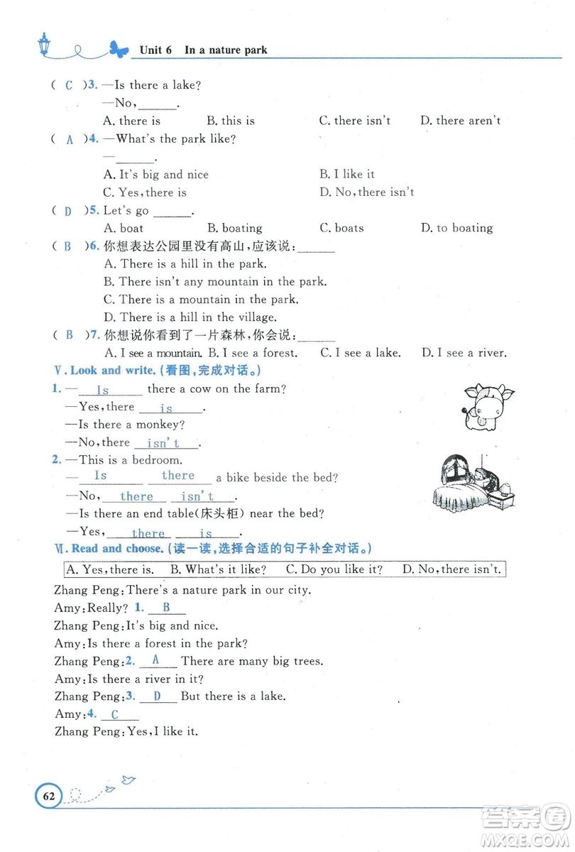 9787107318009小學生同步測控優(yōu)化設計五年級英語上冊2018人教版增強版答案