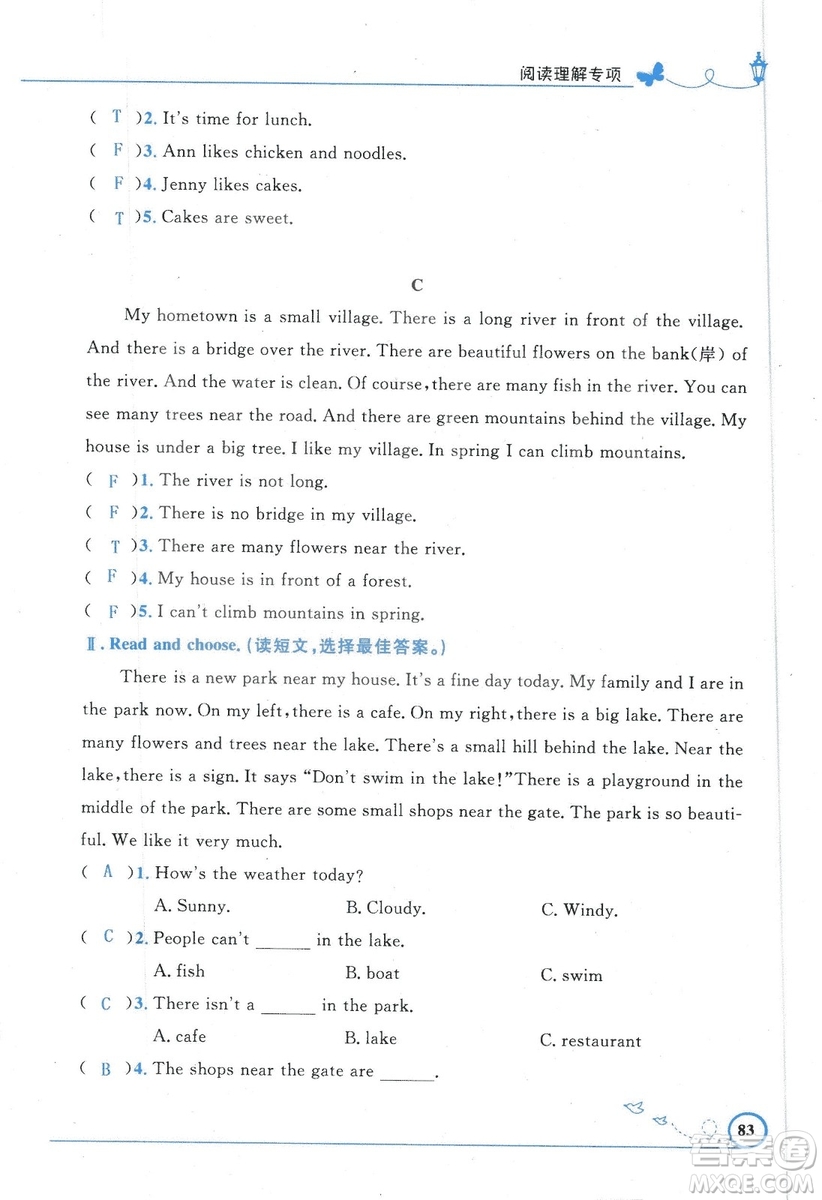 9787107318009小學生同步測控優(yōu)化設計五年級英語上冊2018人教版增強版答案