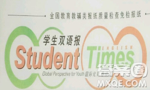 學生雙語報2018-2019學年度X版浙江專版八年級上第12期參考答案