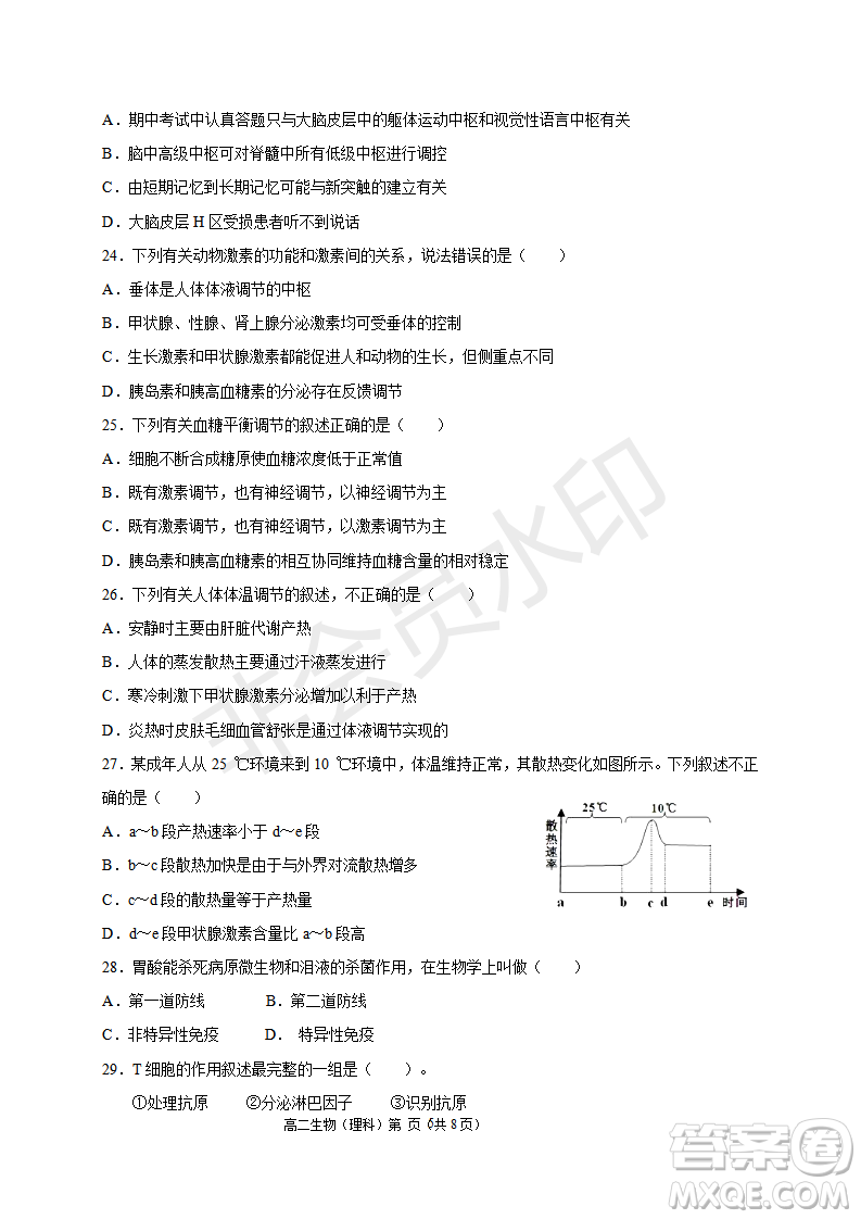 2018-2019宿州市十三所重點(diǎn)中學(xué)上學(xué)期期中檢測(cè)高二理科生物試卷答案