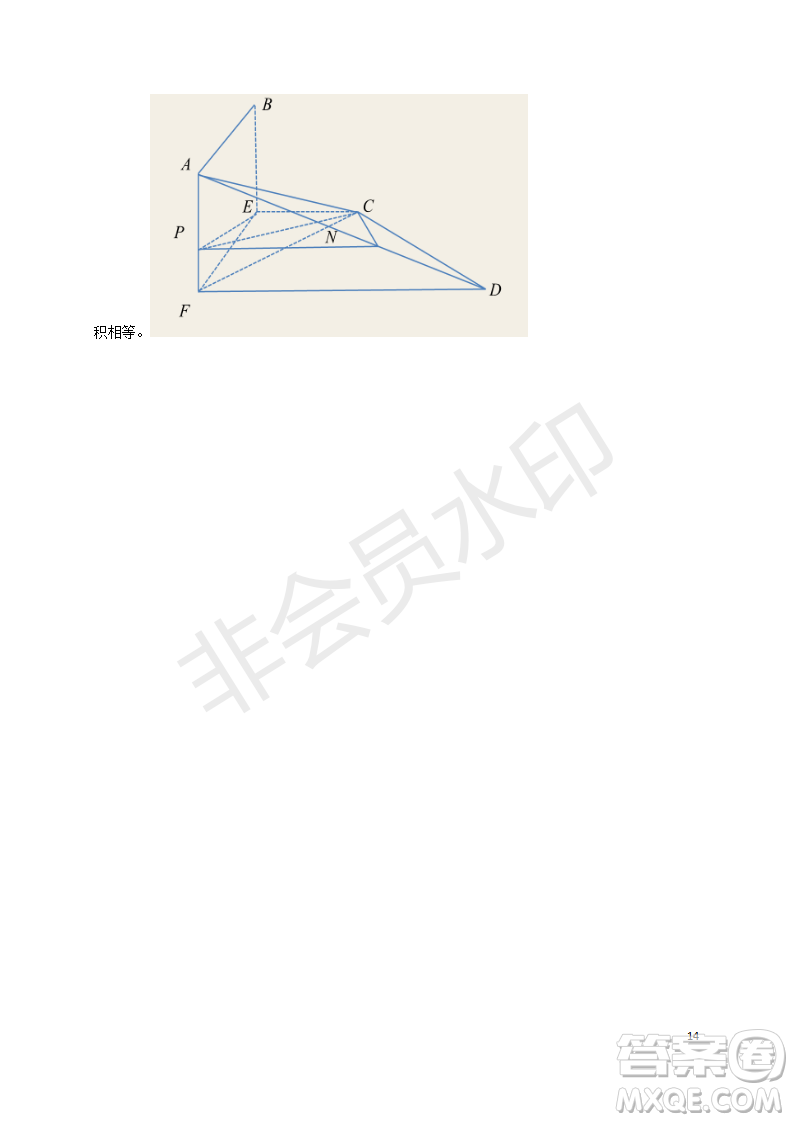 宿州市十三所重點(diǎn)中學(xué)2018-2019第一學(xué)期期中高二理科數(shù)學(xué)試題答案