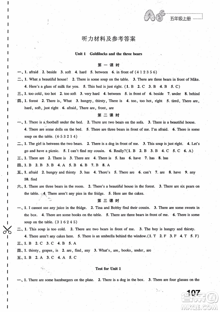 2018年蘇教版練習(xí)與測試小學(xué)英語五年級上冊參考答案