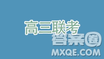 2019贛州五校協(xié)作體高三期中考語(yǔ)文試題及答案