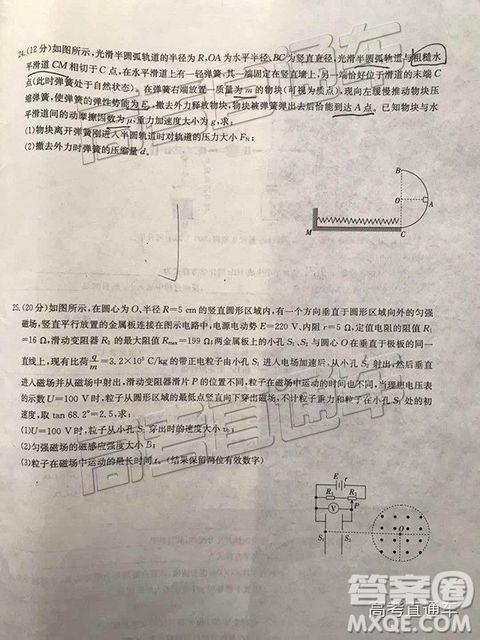 2018年11月廣東金太陽(yáng)百校聯(lián)考理綜試題及參考答案